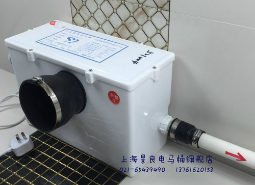 电马桶电动污水提升器电泵粉碎一体机箱盒坐便器 - 图0