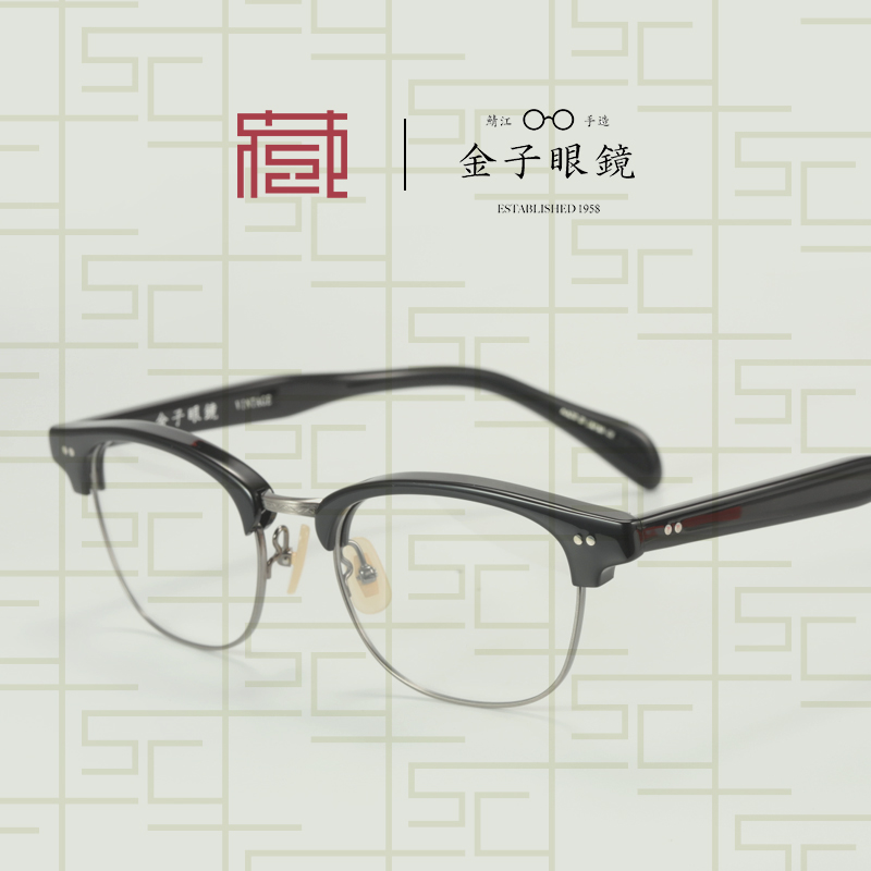 Kaneko金子眼镜KV-130日本手工眼镜经典复古眉框北京镜架收藏社