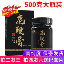 Deer Whip Cream Mens Official Web Nourishing Products Antler Deer Whip Sheet Male High Purity Ginseng Flagship Store