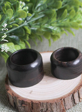 红木黑檀木扳指指环射箭复古戒指