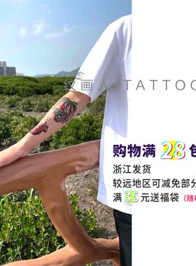 欧美雪糕骷髅椰树可爱嘻哈纹身贴