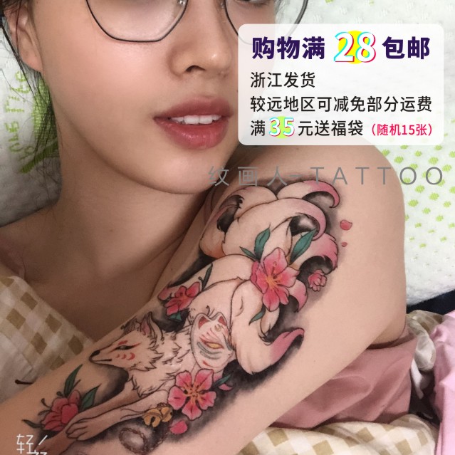 原创手绘九尾狐纹身贴日式狐狸锁骨半臂女复古纹画人TATTOO防水-图1