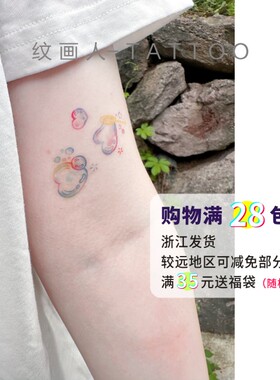 原创彩虹泡泡纹身贴防水持久