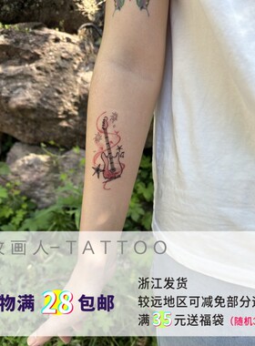 原创手绘粉色电吉他贝斯纹身贴