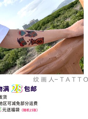 欧美嘻哈街舞个性持久防水纹身贴