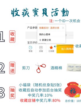 福袋15张随机盲盒tattoo纹身贴