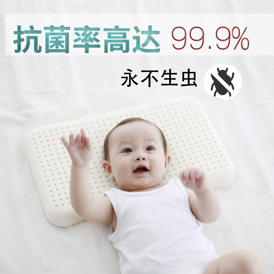 新品0-1-2岁新生婴儿防偏头定型枕纯棉四季用宝宝加长透气天然乳