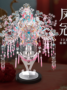 新中式团扇高级送闺蜜结婚礼物粉银喜扇凤冠霞帔diy手工自制材料