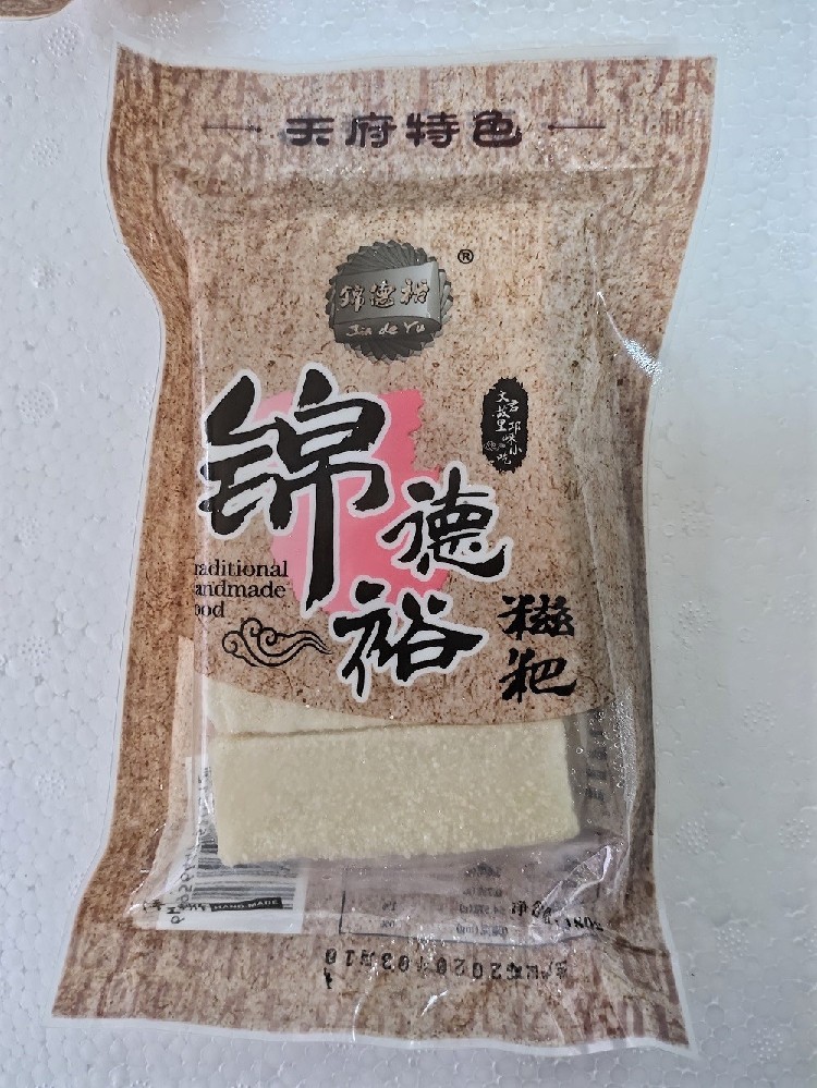 正宗成都市小吃手工糍粑锦德裕红糖糍粑整箱40包火锅酒店特色产品