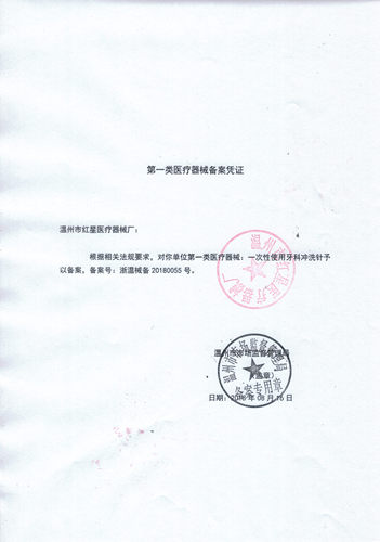 带标点微整钝顿口针一次性顿针25G23G22G21G30G18g22g23g医用填充 - 图2