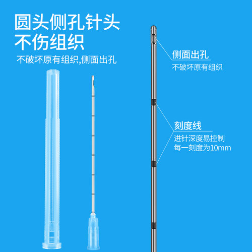 带标点微整钝顿口针一次性顿针25G23G22G21G30G18g22g23g医用填充 - 图1
