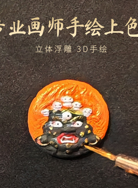 迷你小唐卡五爷黄财神扎基拉姆狐仙立体手工彩绘擦擦牛皮DIY吊坠