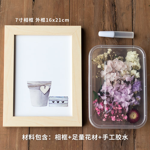 永生干花相框立体贴画摆件团建沙龙端午节活动亲子手工DIY材料包 - 图2