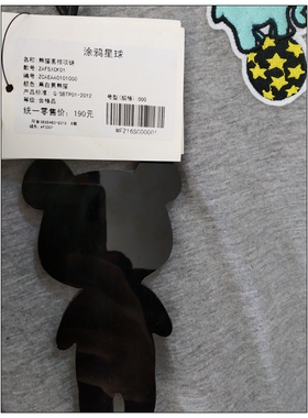 自然元素专柜正品涂鸦星球熊猫项链XCK01