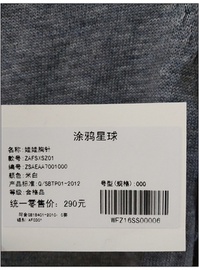 自然元素专柜正品涂鸦星球娃娃胸针XSZ01款290