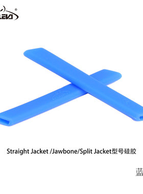 WALLEVA替换硅胶腿套腿胶 适用欧克利jawbone、racing jack型号