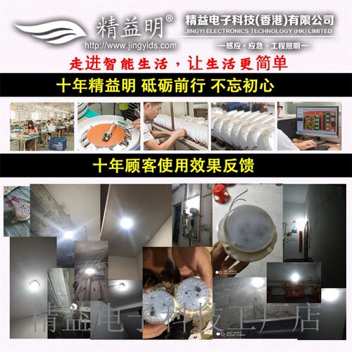 led声光控灯过道开关灯泡走廊楼道楼梯人体感应灯物业家用声控灯 - 图1