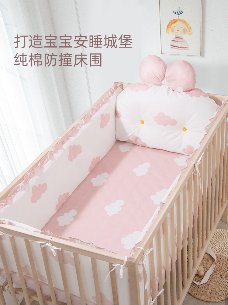 婴儿床围栏软包a类拼接床床围挡三件套宝宝新生儿童护栏防撞挡布 - 图1