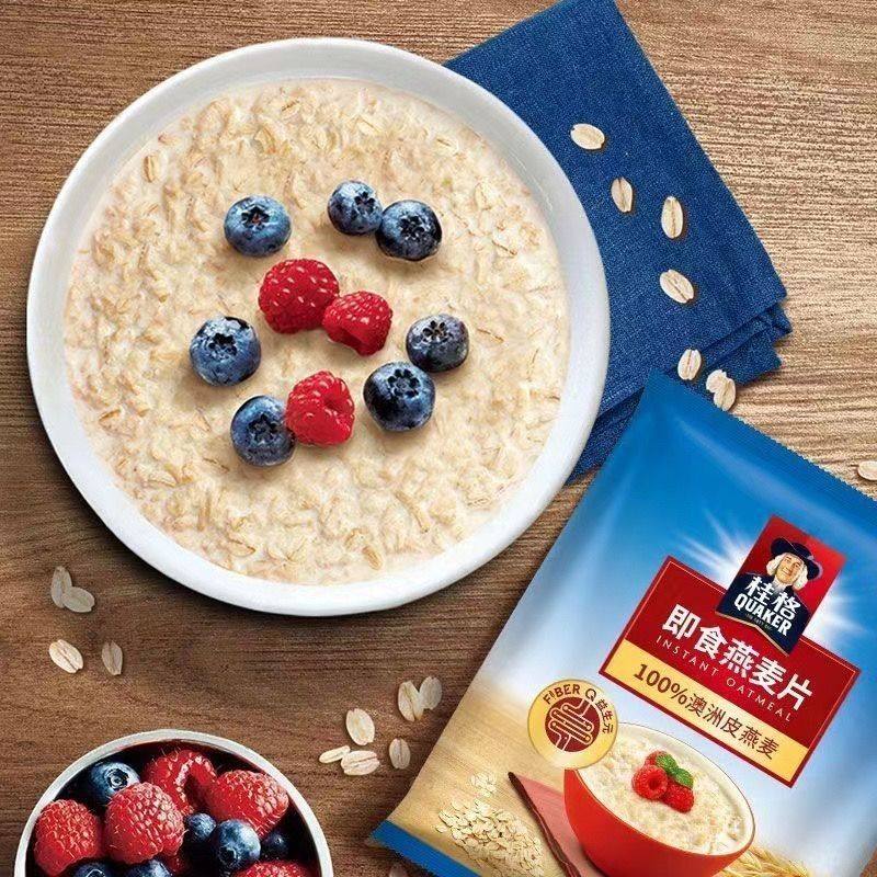 桂格即食燕麦片1418g袋装原味即食免煮营养早餐代餐燕麦片冲饮,淘宝优惠券,粉丝福利购,淘宝优惠卷