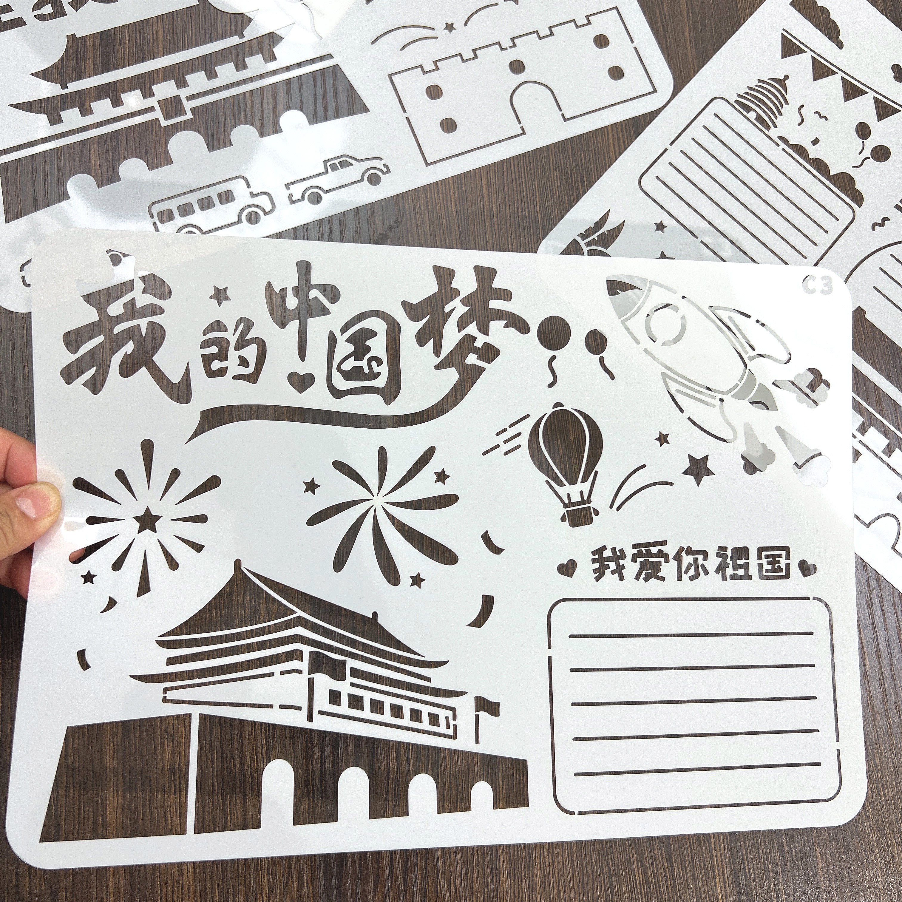 小学生手抄报模板A4爱国镂空一年级阅读山水国庆教师节绘画拓印板