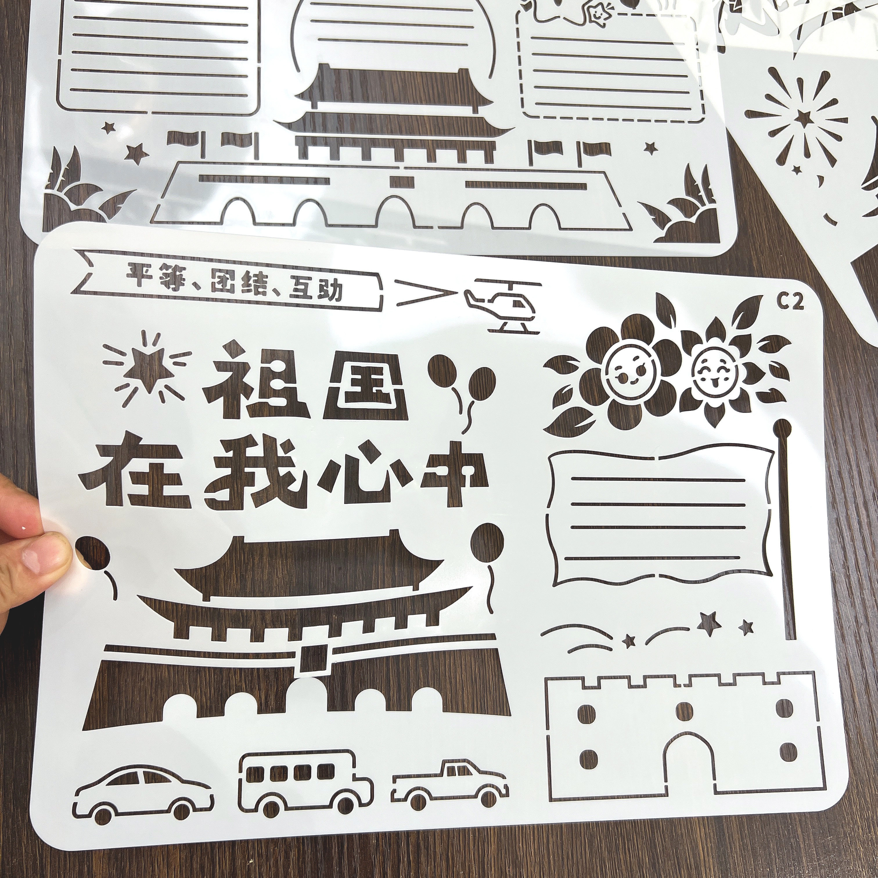 小学生手抄报模板A4爱国镂空一年级阅读山水国庆教师节绘画拓印板
