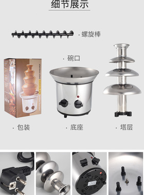 diy熔浆自动派对家居生活喷泉机