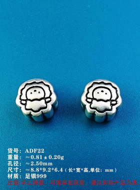 999足银纯银3D卡通十二生肖隔珠手工串珠编绳手链项链diy银饰配件