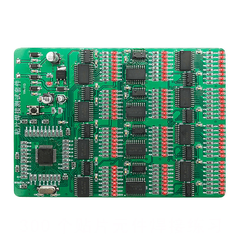 300个贴片元件散件电子焊接pcb测试套件练习板技能电路板YH-113,淘宝优惠券,粉丝福利购,淘宝优惠卷