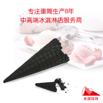 Bamboo charcoal in crisp ice cream ice cream ice cream Egg Barrel Crisp Egg Barrel Egg Towaffle Barrel Sweet