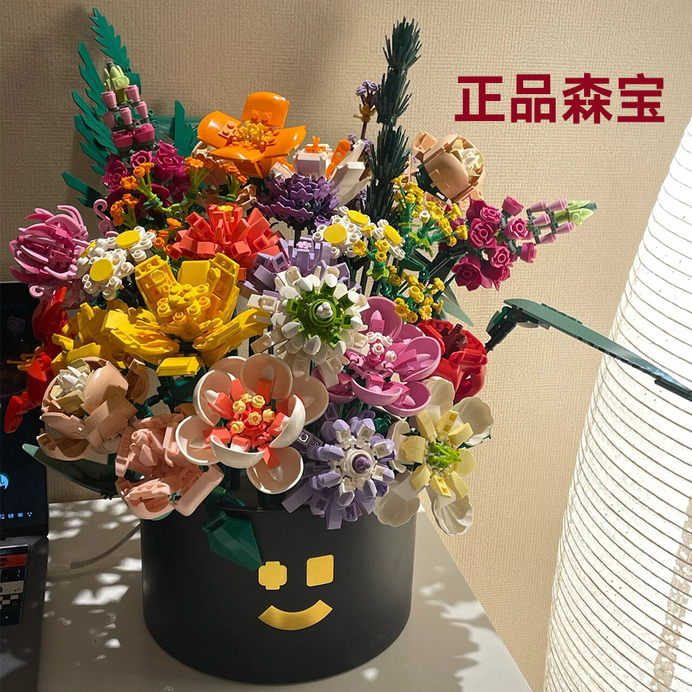 山姆代购森宝积木花玫瑰永生花益智拼插花束花朵小颗粒生日礼物 - 图3