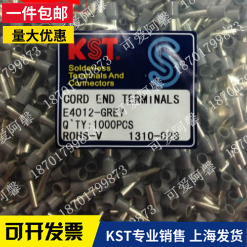 KST健和兴E4009 E4010 E4012 E4018欧式管型预绝缘端子4平方灰/桔 - 图1