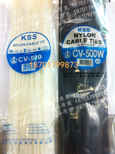 正品台湾KSS 尼龙扎带 CV-500W 耐候性扎带 抗紫外线 4.8*500 黑 - 图0