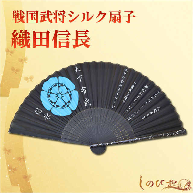 日本戰國武將 新人首單立減十元 21年8月 淘寶海外
