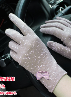女士骑车弹力春秋冬季防晒手套