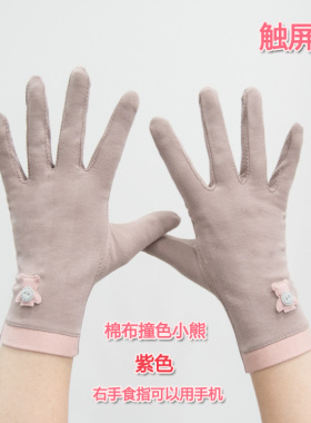 露手指手套女薄款防晒漏两指春秋