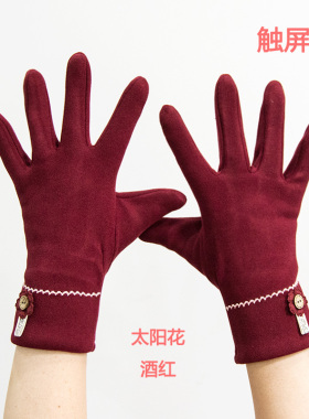 秋冬天触屏加绒加厚保暖触屏手套