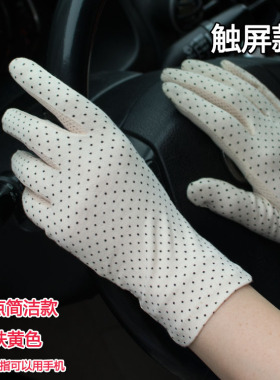 夏季防晒手套春天女款秋冬长短款
