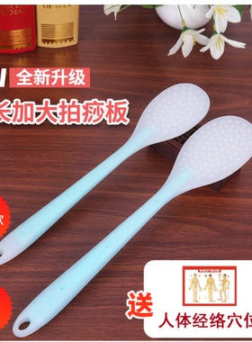 经络拍硅胶拍痧板拍拍棒家用按摩颈锥敲打器养生锤肩神器手持锤背