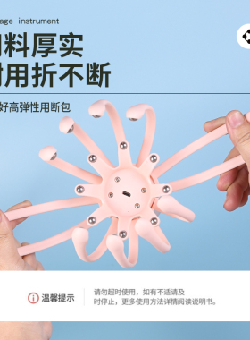 头部按摩器仪头皮挠头抓头放松神器按摩仪家用电动头部灵魂提取器
