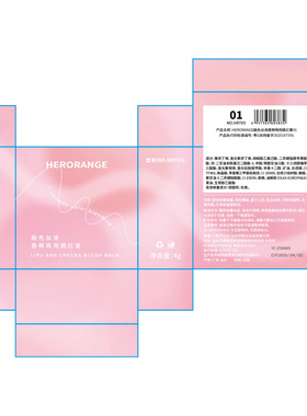 HERORANGE融色丝滑唇颊两用｜