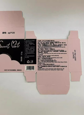 sweetmint嘭嘭珠光腮红泥土豆泥质地细闪腮红眼影一泥多用韩系女