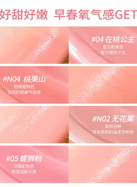 Sofea霞飞水润腮红膏自然显色盘