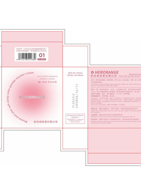 HERORANGE~韵色绵柔单色腮红膏持妆显嫩高光修容哑光膨胀色腮红泥