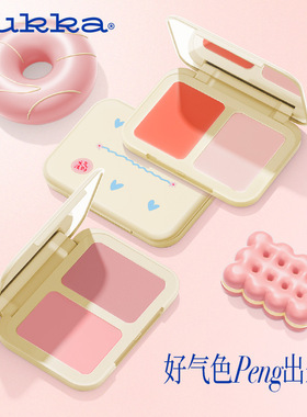 元气法则双拼腮红高光修容三合一