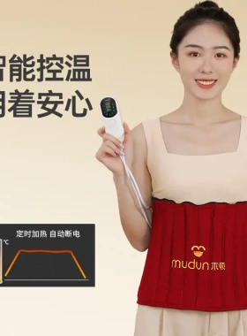 红豆热敷袋暖宫护肩颈椎加热神器