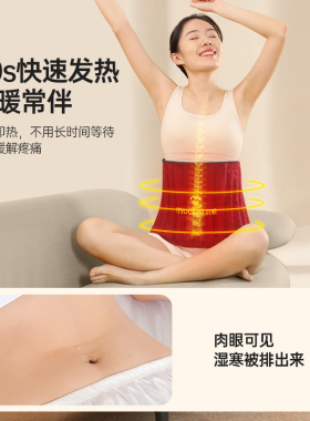 木顿红豆热敷包电加热护腰热敷袋