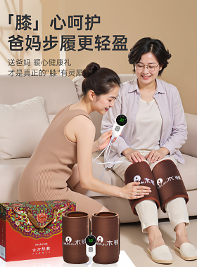 胳膊手臂家用热疗肘部粗盐