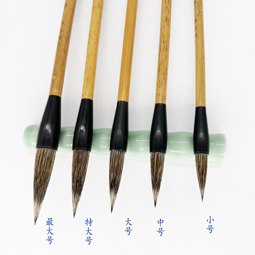 张木成毛笔 鼠须笔 兼毫 欧楷田楷用笔 适合欧颜柳赵弹性好 - 图0