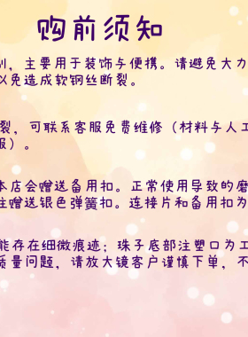 2026原创DIY儿童眼镜链口罩链防丢眼镜挂绳儿童项链