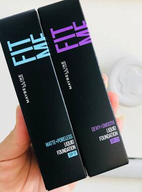 美宝莲fitme pro粉底液持久不脱妆遮瑕保湿BB混油皮干皮专柜正品